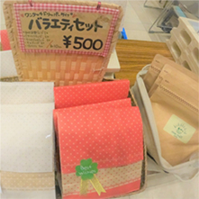 前書き用画像その１